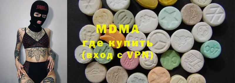 MDMA VHQ  Бологое 